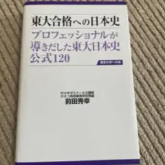 Item thumbnail for item 57678a2c-a131-4371-bf38-f566f3b57d5c