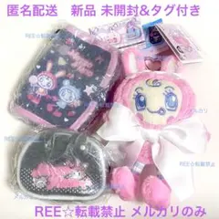 メゾピアノ ベリエちゃん ガチャ ぬいぐるみ まとめ売り シール 推し活 ピンク