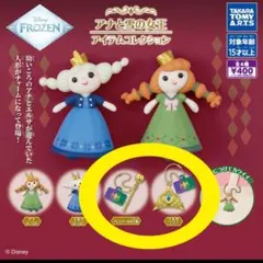 ディズニー アナと雪の女王 アイテムコレクション ガチャガチャ