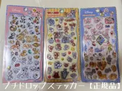 【正規品】ディズニー・トムとジェリー プチドロップステッカー 3パック