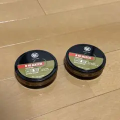 RWS R10マッチ　未開封２缶