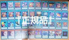 ♦正規品♦４０枚♦遊戯王♦トレーディングカードセット♦価値お判りの方どうぞ❣️