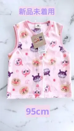 【新品未着用】アンパンマン フリースベスト95cm ピンク