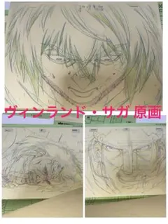 ヴィンランド・サガ 複製カット ヴィンランド・サガ 複製カット - メルカリ