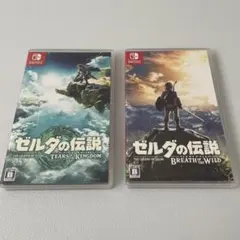 ゼルダの伝説ブレスオブザワイルド ティアーズオブザキングダム セット おまけあり ゼルダの伝説 ティアーズ オブ ザ キングダム』好評販売中|ゲーム