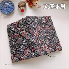 りんご様 リクエスト 3点 まとめ商品
