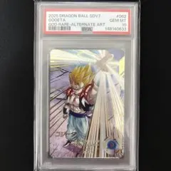 ドラゴンボール 孫悟空 PSA10 SB02-038 - メルカリ