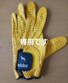 《未使用》adabat ゴルフグローブ イエロー サイズ22のサムネイル