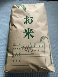 令和7年秋田県産《つきあかり20キロ》玄米 （精米致します） - メルカリ