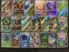 ポケモンカード　ブラックボルト　ホワイトフレア　AR まとめ売り 20枚