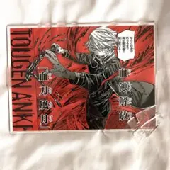 Item thumbnail for item b3b1b766-699d-4085-a799-5103dca6c520