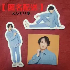 Snow Man / フレークシール / 舘様 / 宮舘涼太