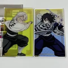 トレーディングアクリルカードPart2 不死川実弥 伊黒小芭内 2枚セット