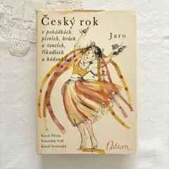 SiA様 リクエスト 2点 まとめ商品