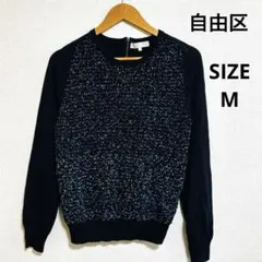 ♡自由区♡ ウールニット セーター 40サイズ オンワード樫山