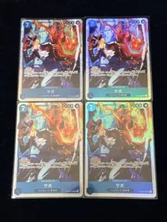 【即日発送】ワンピースカード サボ OP15-046 SR 4枚セット