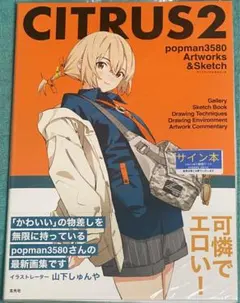 2026年最新】popman3580の人気アイテム - メルカリ