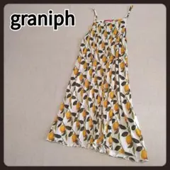 グラニフ　レモン柄キャミワンピース　ロングワンピース　graniph