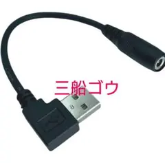 워크맨 배터리 등을 위한 신제품 WORKMAN USB 타입 A 어댑터.