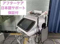 インディバ同様 高周波 448khz RES CAP ラジオ波 INDIBA同様 - メルカリ