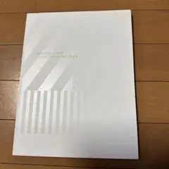 Item thumbnail for item 30624eef-88f1-4007-9606-6dec541b14a9