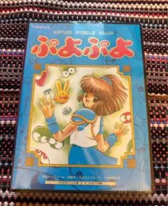 2025年最新】魔導 はなまる大幼稚園児の人気アイテム - メルカリ