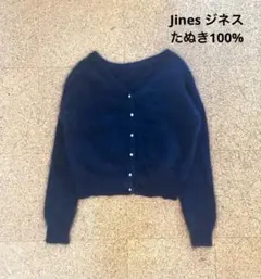 美品！Jines ジネス ラクーン たぬき 100% カーディガン 黒 ゆったり