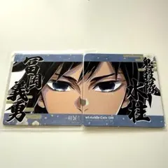 鬼滅の刃 柱展　冨岡義勇 コースター2枚セット
