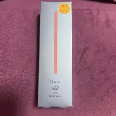 チャコット ラスティングベース クール 新品未開封