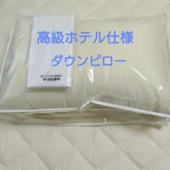◾️【新品/未使用品】シモンズ スクエアピロー 2個セット - メルカリ