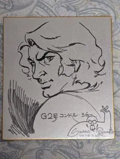 1986年 手塚治虫 直筆イラスト 直筆サイン ブラックジャック 貴重