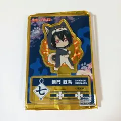 2026年最新】新門紅丸の人気アイテム - メルカリ