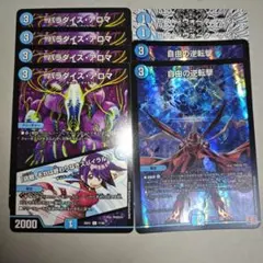 2026年最新】カリヤドネ 青黒の人気アイテム - メルカリ