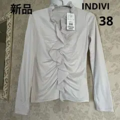 新品タグ　未使用　インディヴィ　INDIVIサイズ38 フリルカットソー