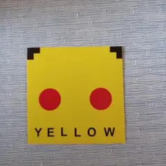 電気グルーヴ YELLOW ステッカー