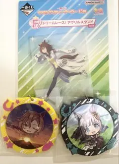 ウマ娘　一番くじ　アクリルスタンド　ラバーチャーム　セット