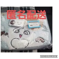 【匿名配送】ちいかわ エニマイくじ D賞ポーチ あのこ