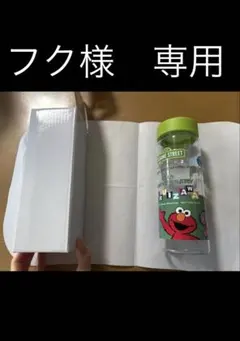 フク様　専用ページ　になります。