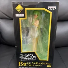 コードギアス C.C. ウエディングドレスVer. B賞 プレミアムフィギュア