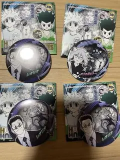 HUNTER×HUNTER コレクション缶バッジ セット ジャンプフェア バッジ
