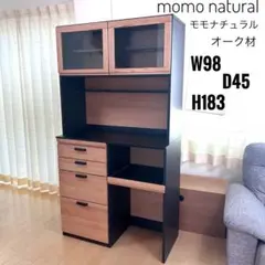 モモナチュラル キッチン収納