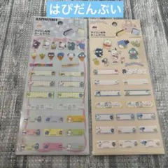 はぴだんぶい アイロン転写ネームラベル