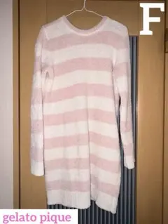 【gelato pique】　ピンクストライプ　ルームウェア　フリーサイズ