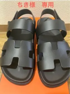 新品未使用　HERMES ジニアス　サンダル　ブラック　39のサムネイル