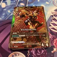 ガンダムカードゲーム　シェンロンガンダム　パラレル