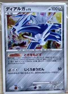 DP6　拡張パック　破空の激闘　まとめ売り　セット　ポケモンカード　大量 楽天市場】ポケモンカードゲーム DP 拡張パック 破空の激闘 BOX