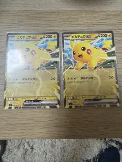 ピカチュウex ポケモンカードゲーム MEGA スタートデッキ100 バトルコ…