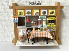 限定】激レア 藤子不二雄ミュージアム 畑のレストラン カブ型 器 食器