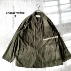 【ショコラフィネ】ミリタリージャケット　薄手　レギュラーカラー　カーキ Fサイズ
