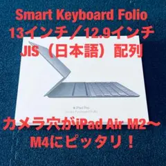 Smart keyboard Folio（MU8G2J/A） Mobo スタンド - メルカリ
